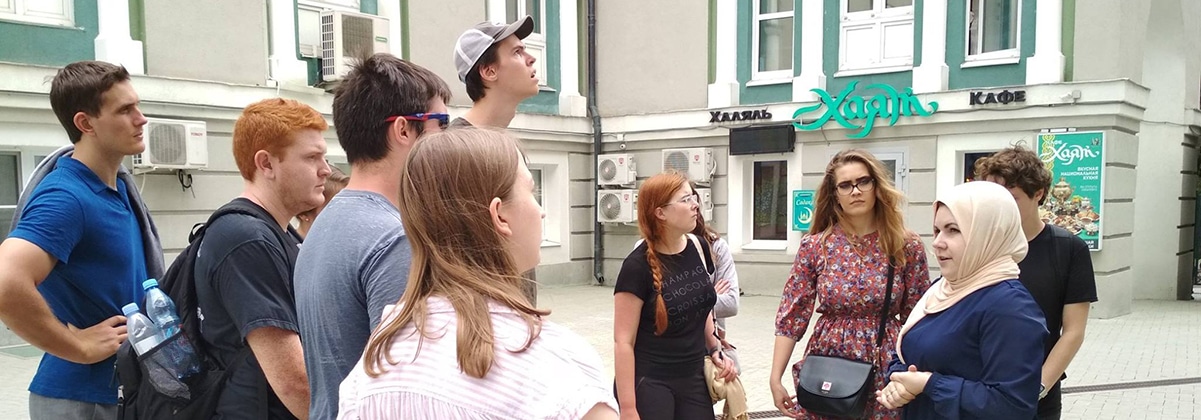 Study International Relations Abroad.