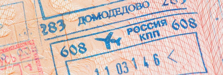 Close-up of a Russian border control stamp from Domodedovo Airport in a passport.