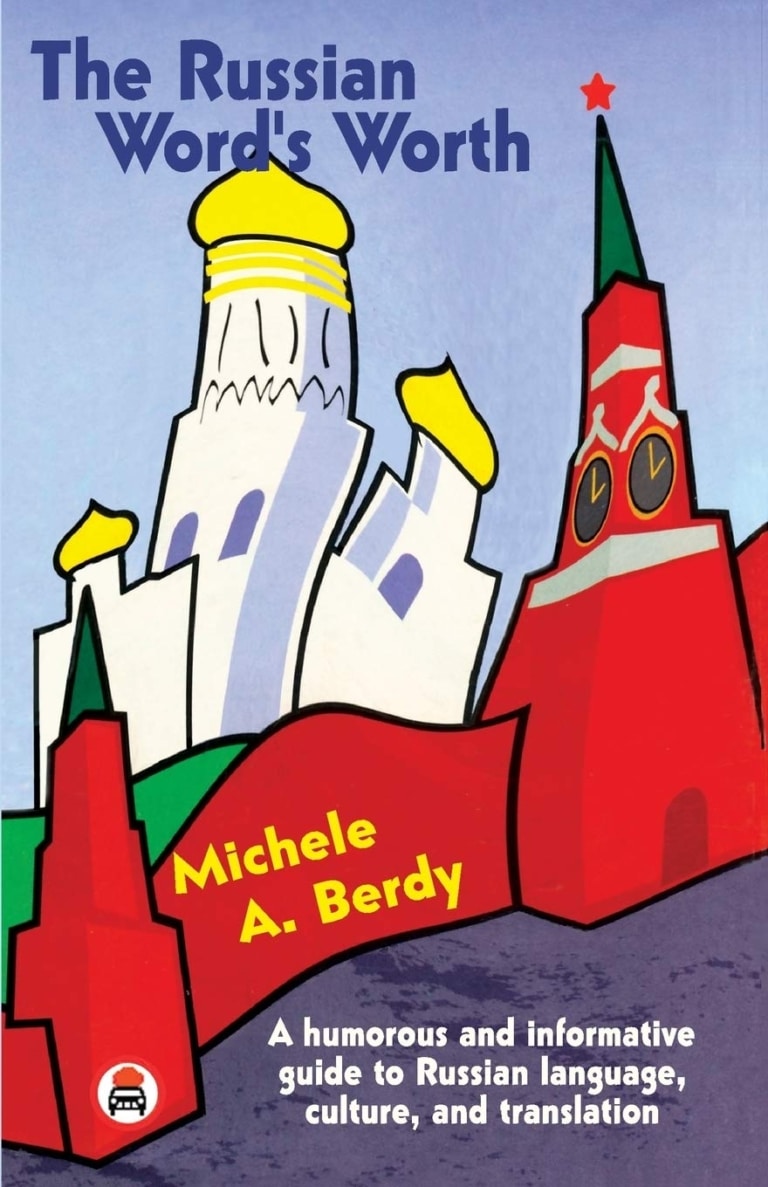 Book cover of "The Russian Word's Worth" by Michele A. Berdy, featuring an illustration of the Kremlin.