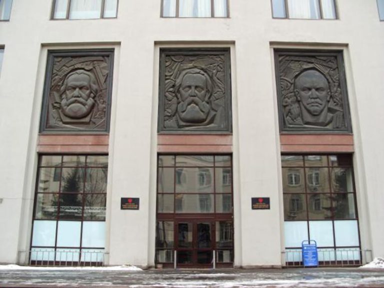 RGASLI Archives Moscow