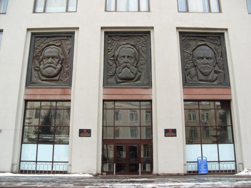 RGASLI Archives Moscow