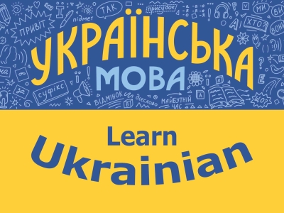 Ukrainian language study online program