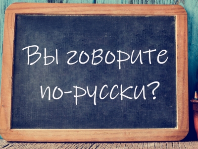 Online Russian programs